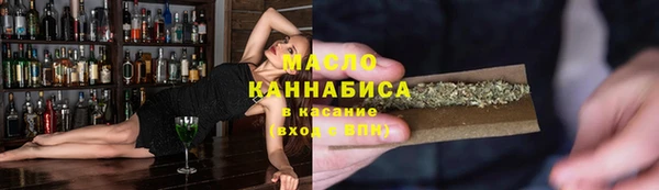 дистиллят марихуана Богданович